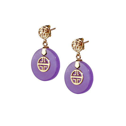 14k Lavender Jade Post Earring