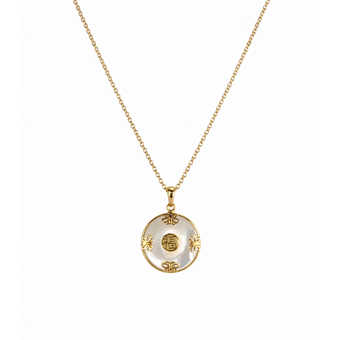 14k Mother of Pearl Butterfly Pendant Necklace