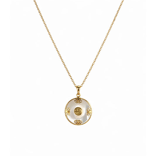14k Mother of Pearl Butterfly Pendant Necklace